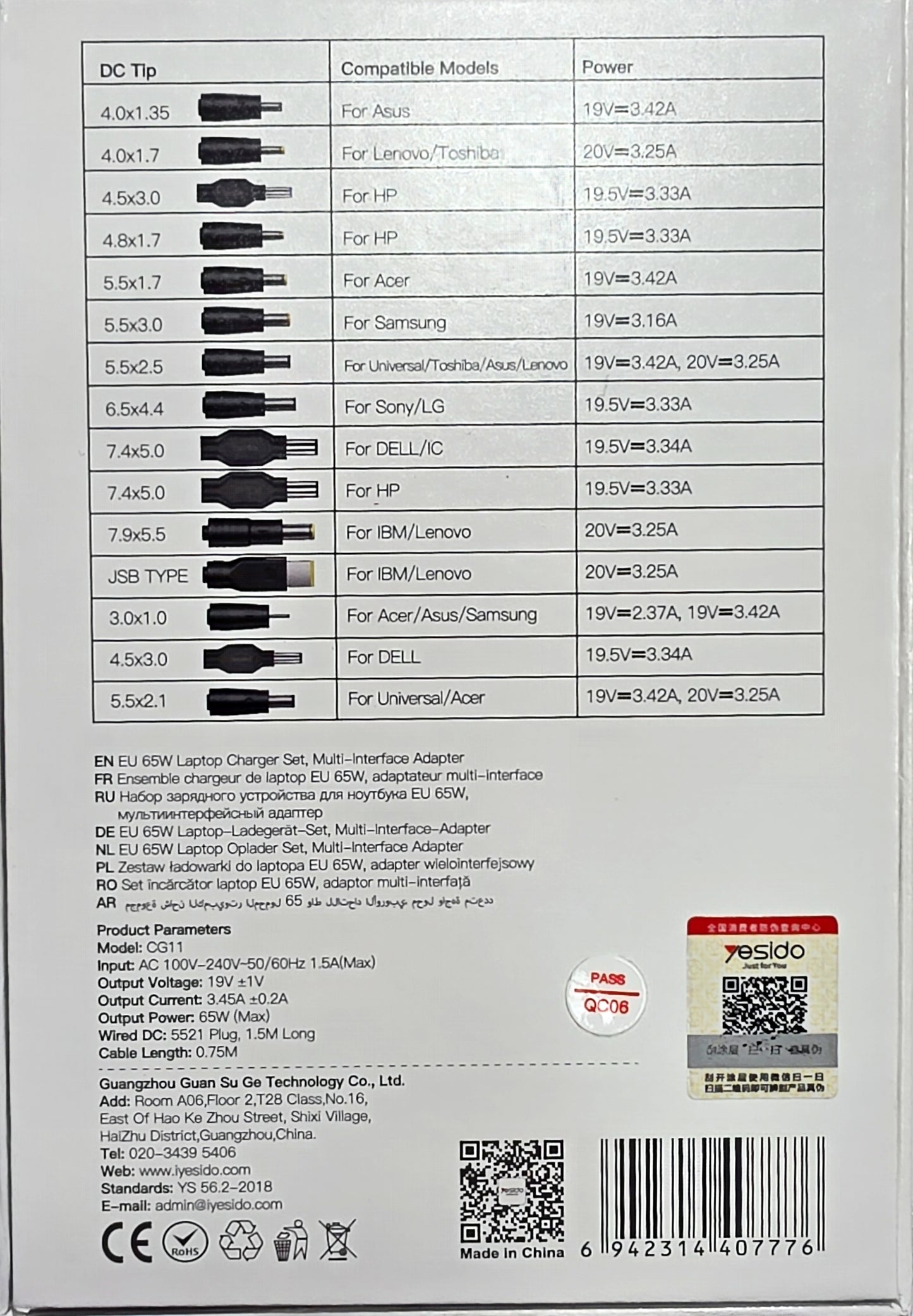 Yesido Universal Laptop Charger Adapter 65W-15 Interchangeable Tips, CG11E