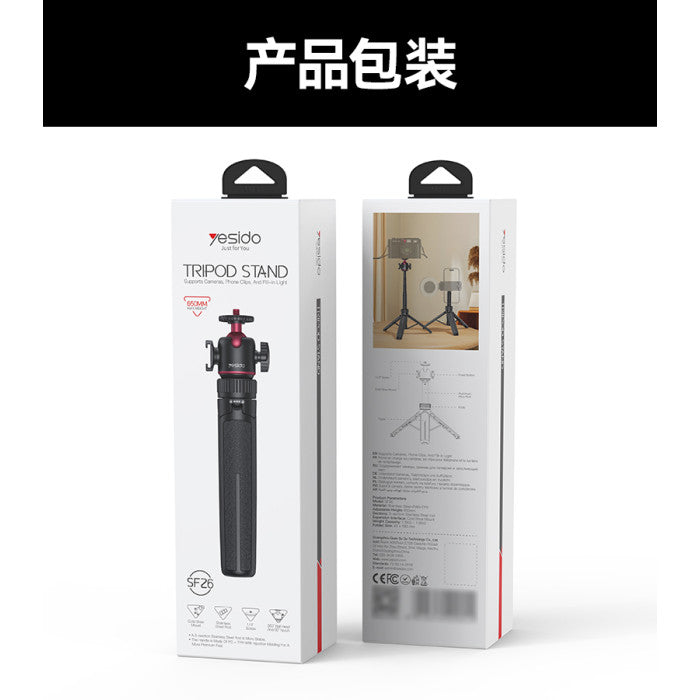Yesido SF26 Telescopic Tripod Stand Selfie Stick