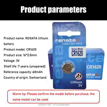 Renata Original Product 5Pcs/Lot cr1620 Button Cell Batteries For Watch 3V Lithium Battery CR 1620 Remote Control Calculator